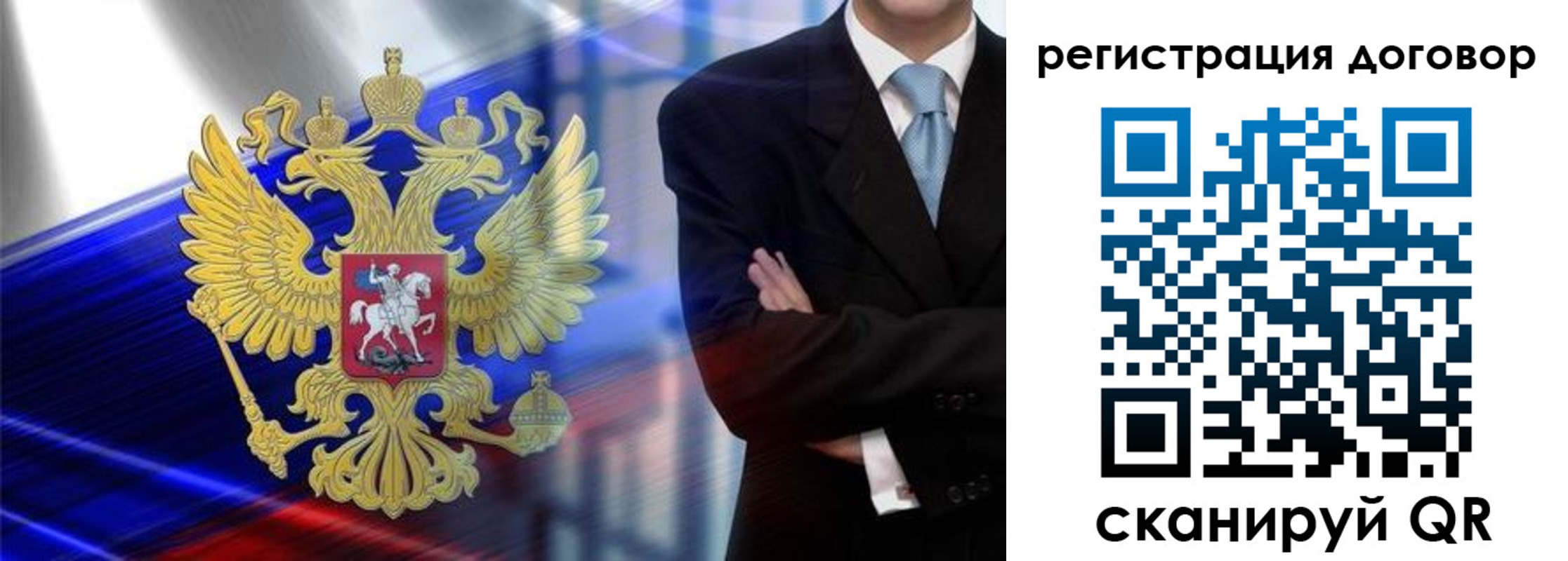 временная регистрация надежно в Ухте